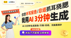 微软还推出了Cop