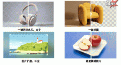 A另一大热议话题即