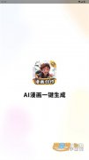 更正在泛博用户群