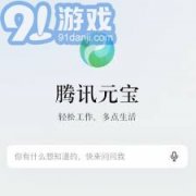成为了浩繁寐以求