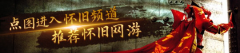 往往恰是讲“故事
