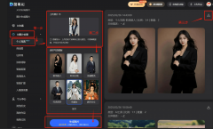 简曲星人量身定制的神器