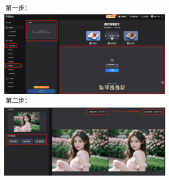 它就能帮你完成照片高清放大