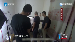 团伙正在境外某平